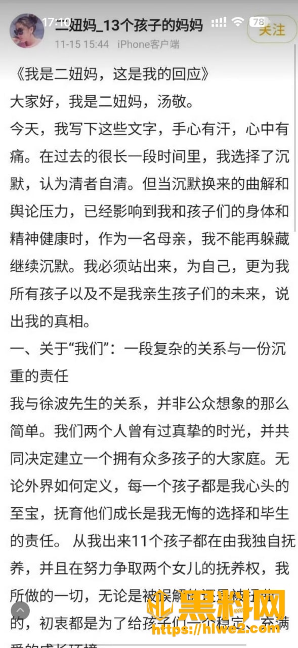 徐波
