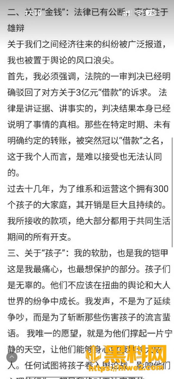 徐波