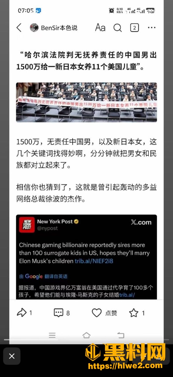 批量产子