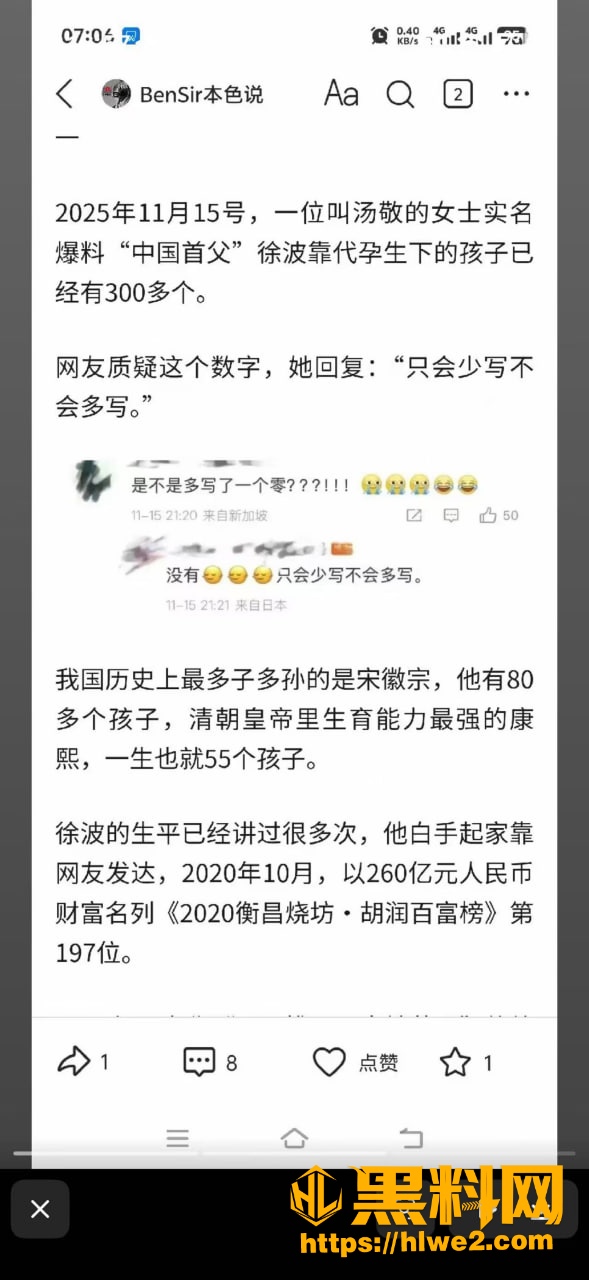 批量产子