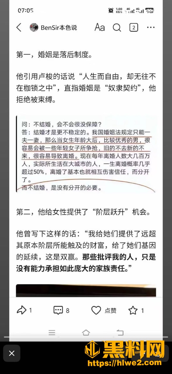 批量产子