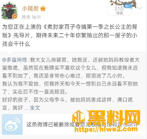 黑料网