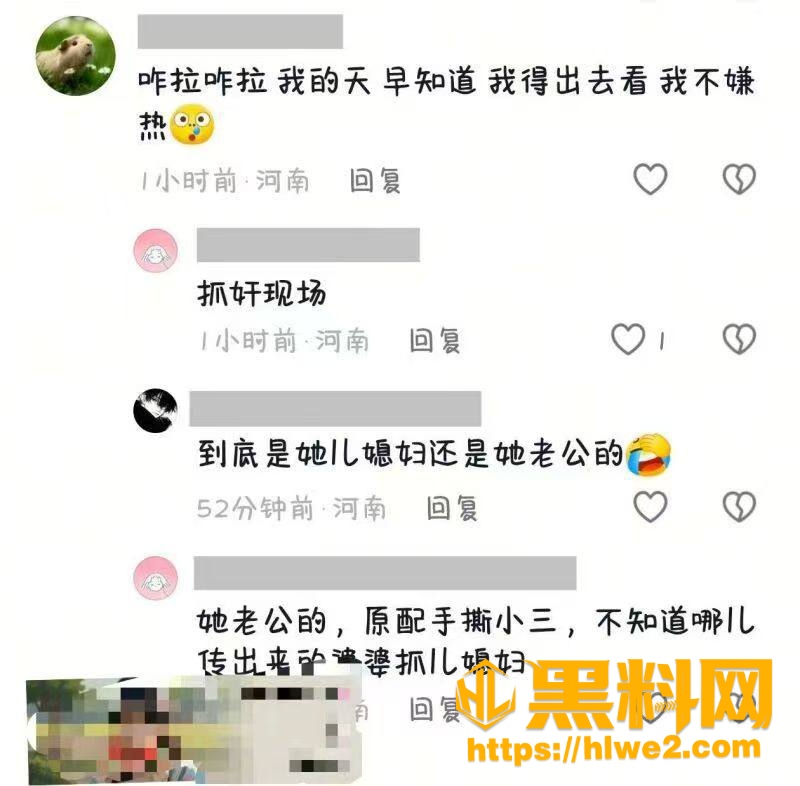 丈夫跑路独留小三面对1