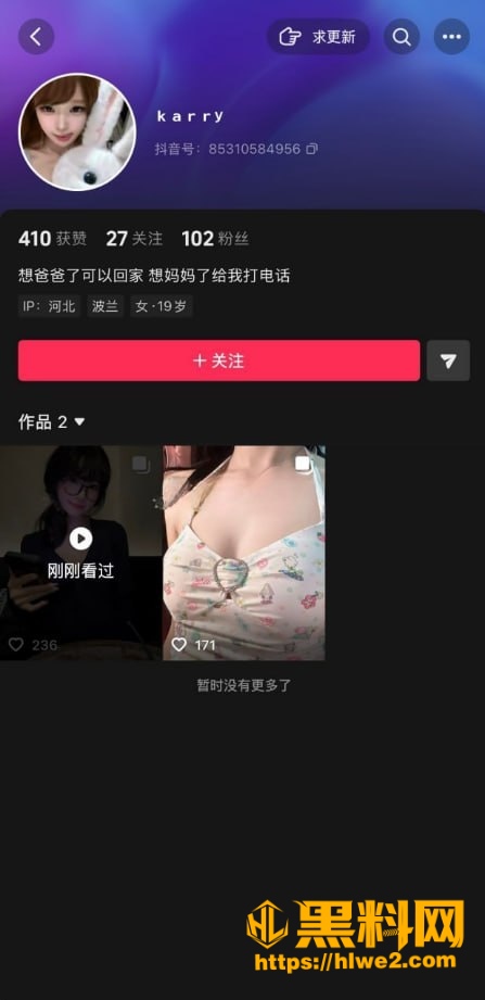 大学生李欣怡巨乳福利