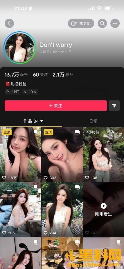 dontworry福利资源1