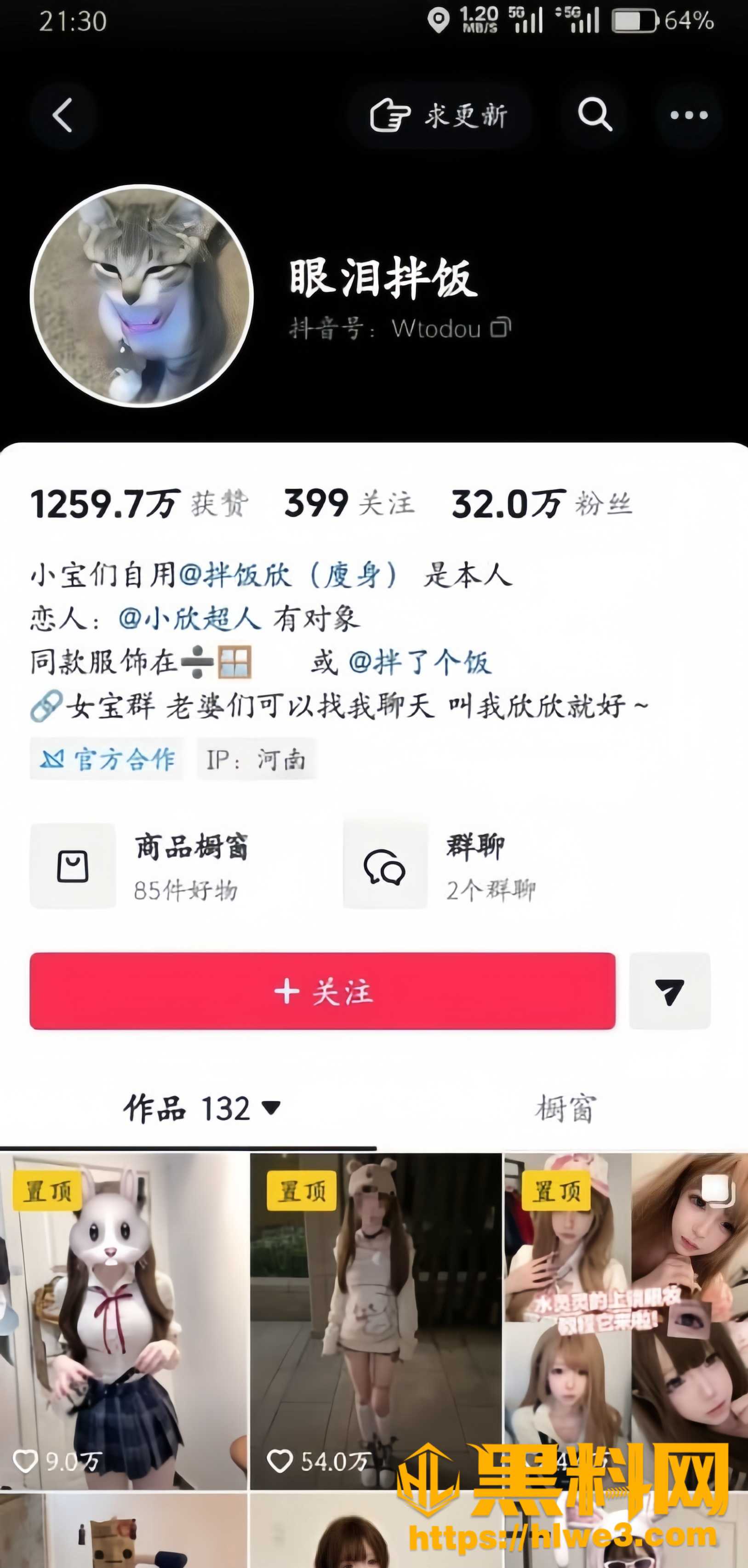 眼泪拌饭福利资源1