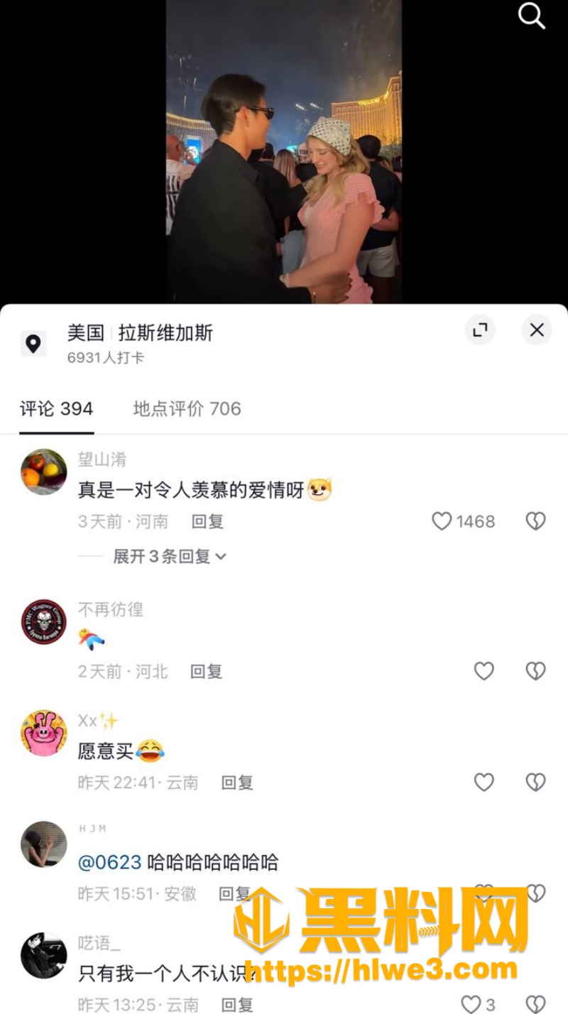 网黄1