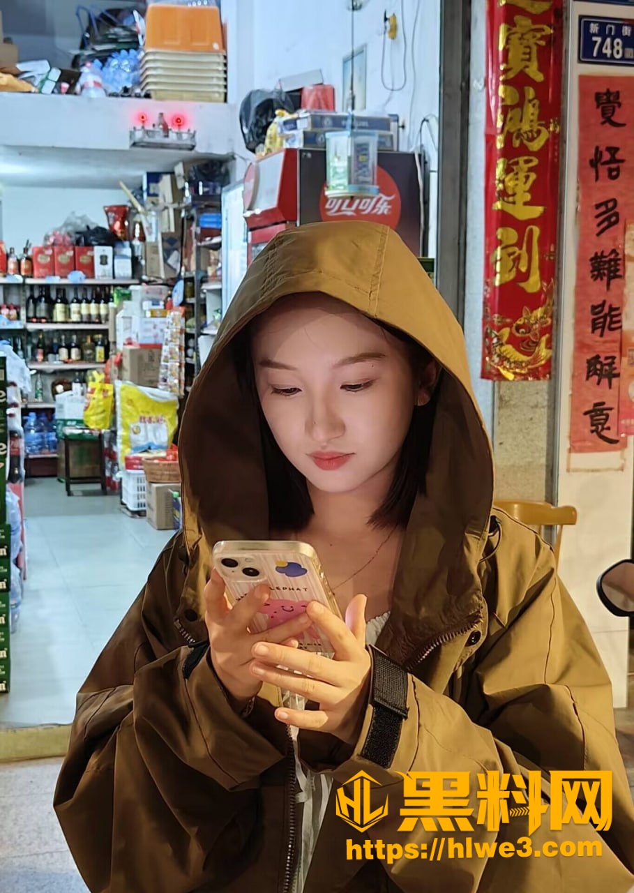 反差婊