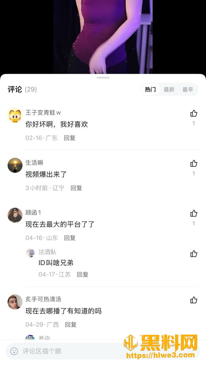 柳清清