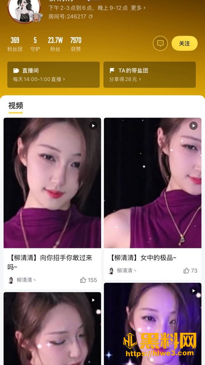 御姐