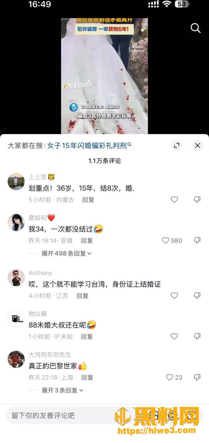 15罗晓梅3 1wm