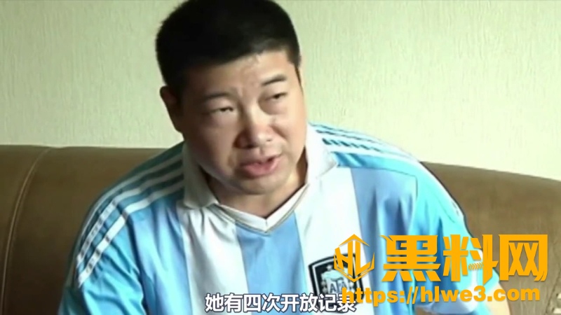 李平和张舒丹性爱视频4