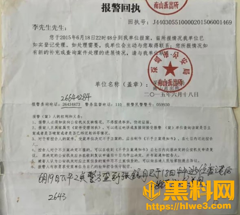 李平和张舒丹性爱视频5