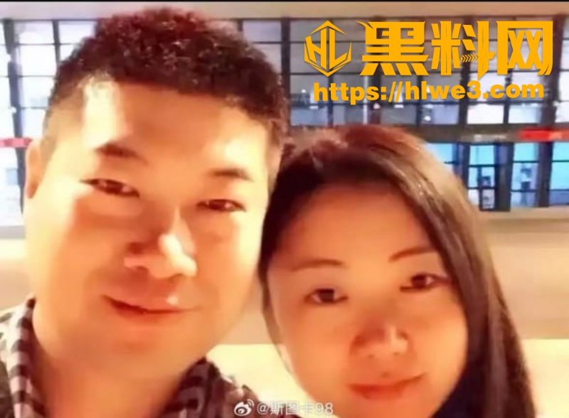 李平张舒丹骗婚事件1