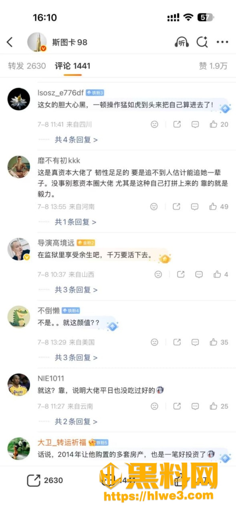 深圳李平跨国追凶65年3
