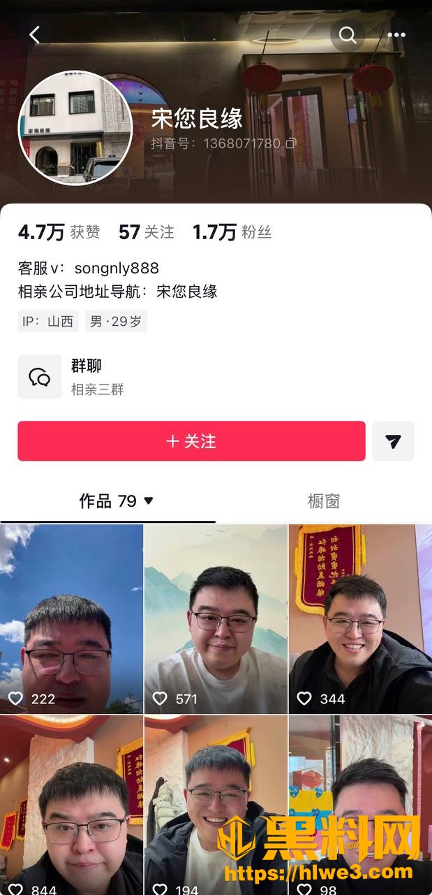 小宋拼缝KTV摸奶1