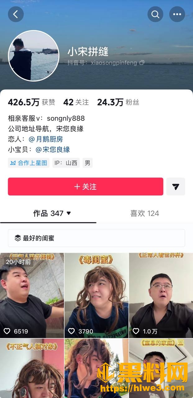 小宋拼缝KTV摸奶2