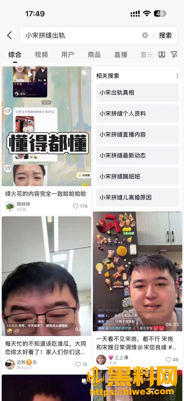 小宋拼缝KTV摸奶8