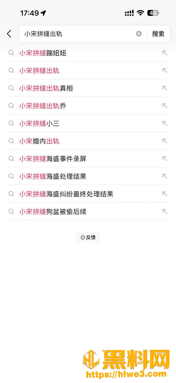 小宋拼缝KTV摸奶9