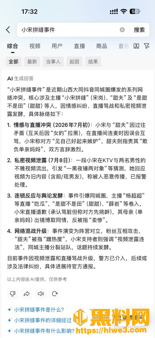 小宋拼缝KTV摸奶10