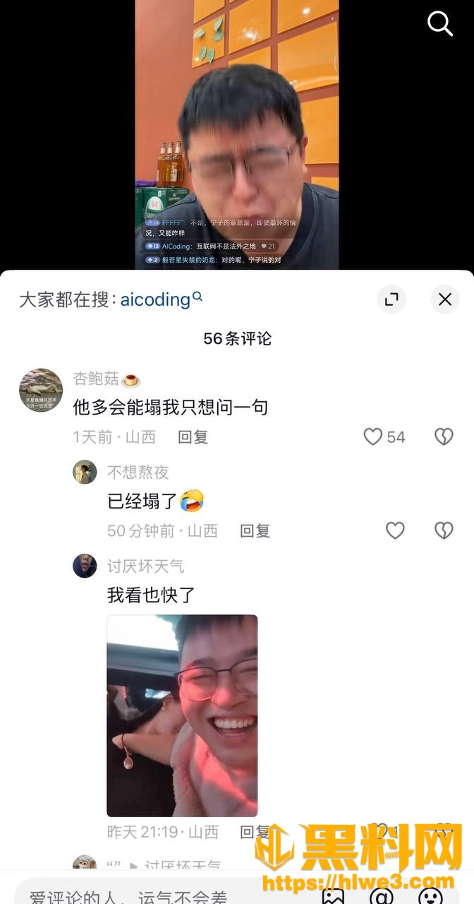小宋拼缝不雅视频26