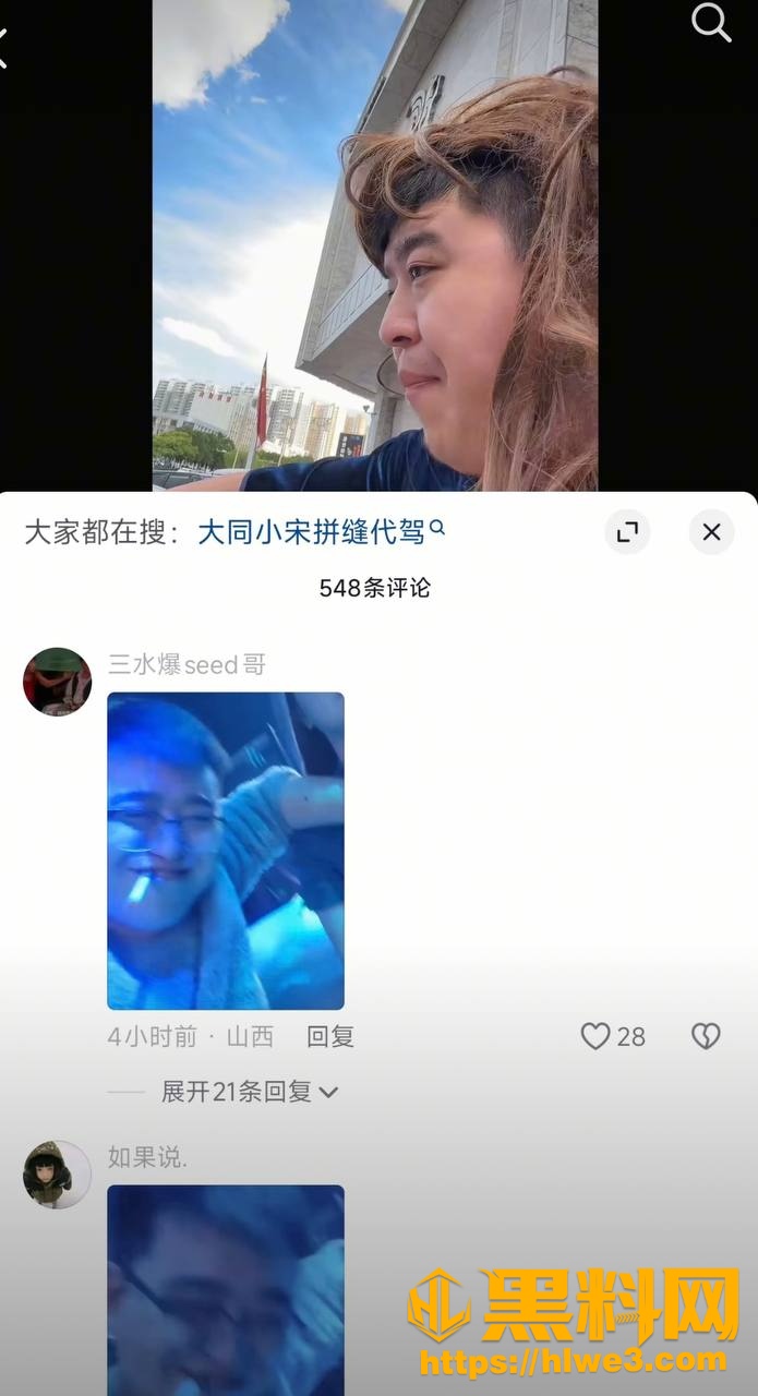 小宋拼缝不雅视频28