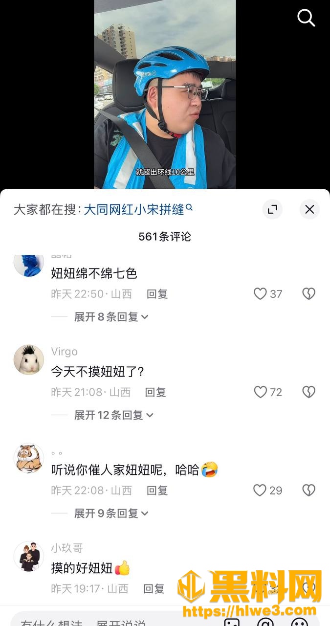 小宋拼缝不雅视频29