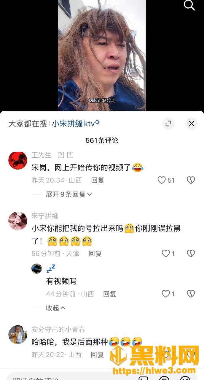 小宋拼缝不雅视频31