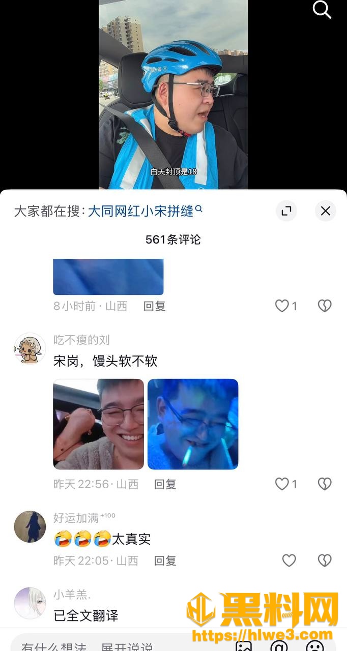 小宋拼缝不雅视频30