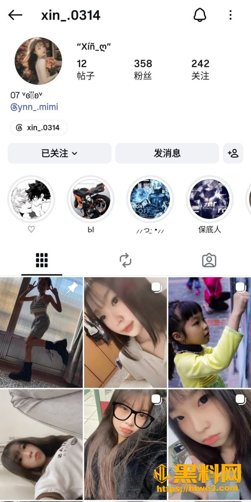 18岁清纯可爱前女友恩欣1