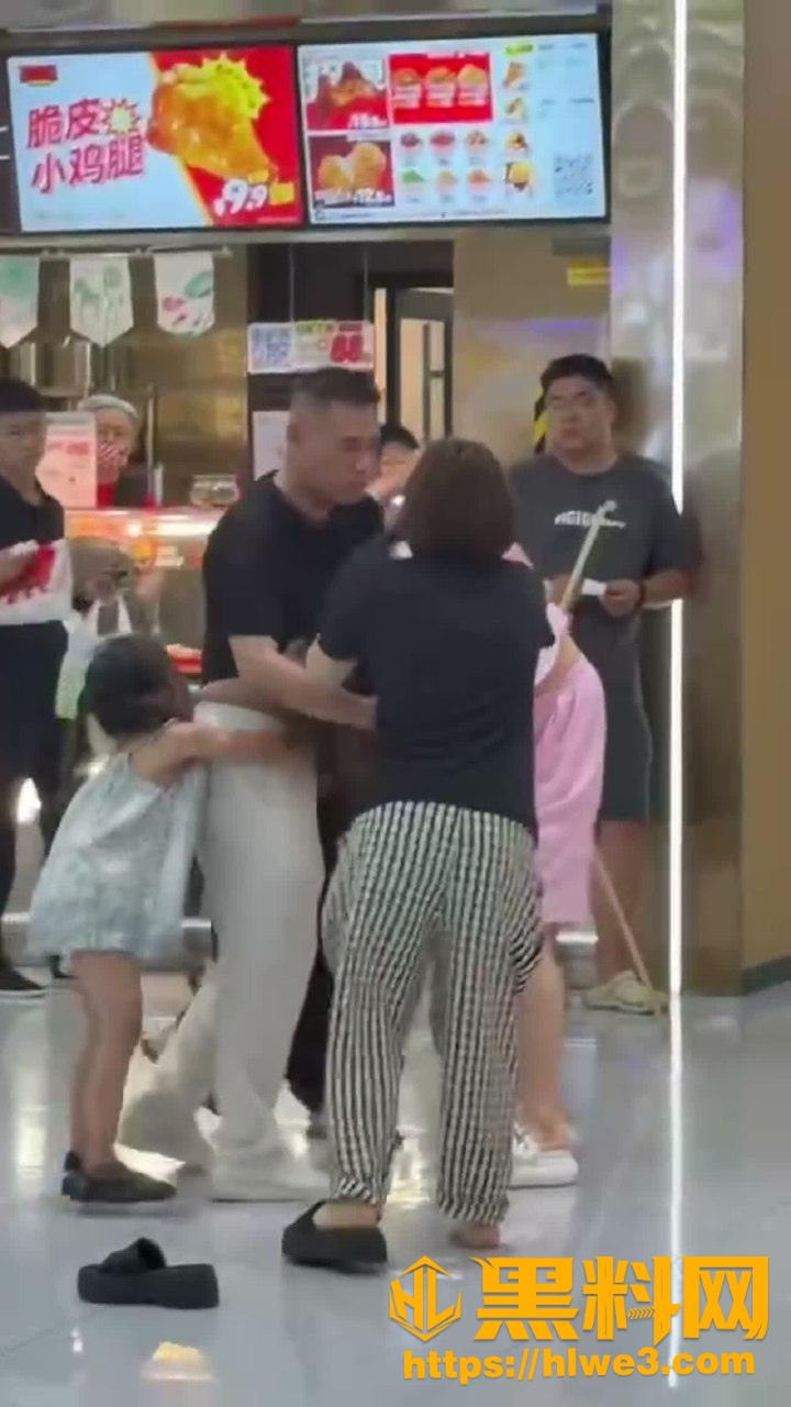 情感纠纷7