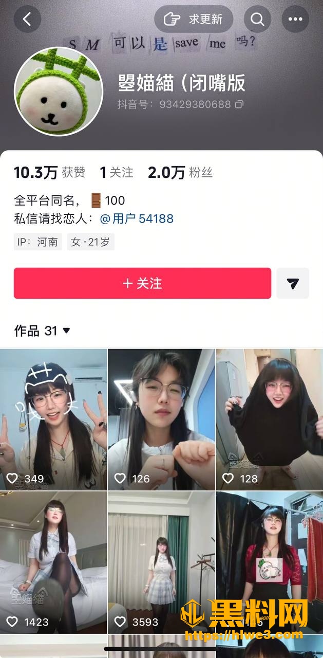 巨乳女神赵淼淼后入实拍1