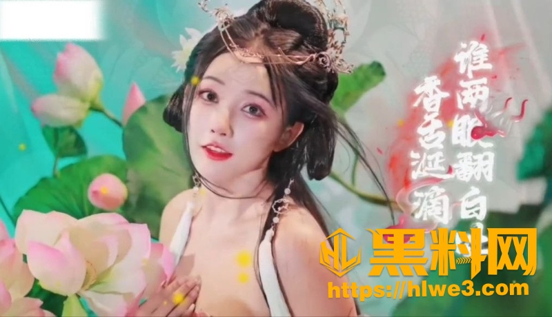 黑料神曲最新福利5