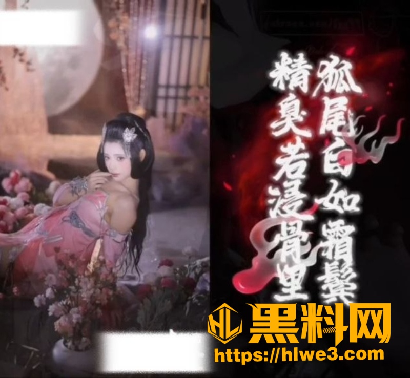 黑料神曲最新福利6