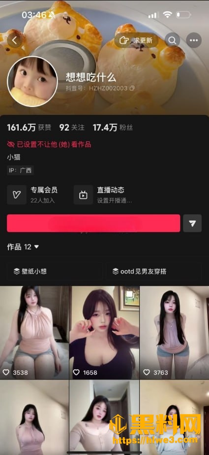 想想吃什么大尺度资源1