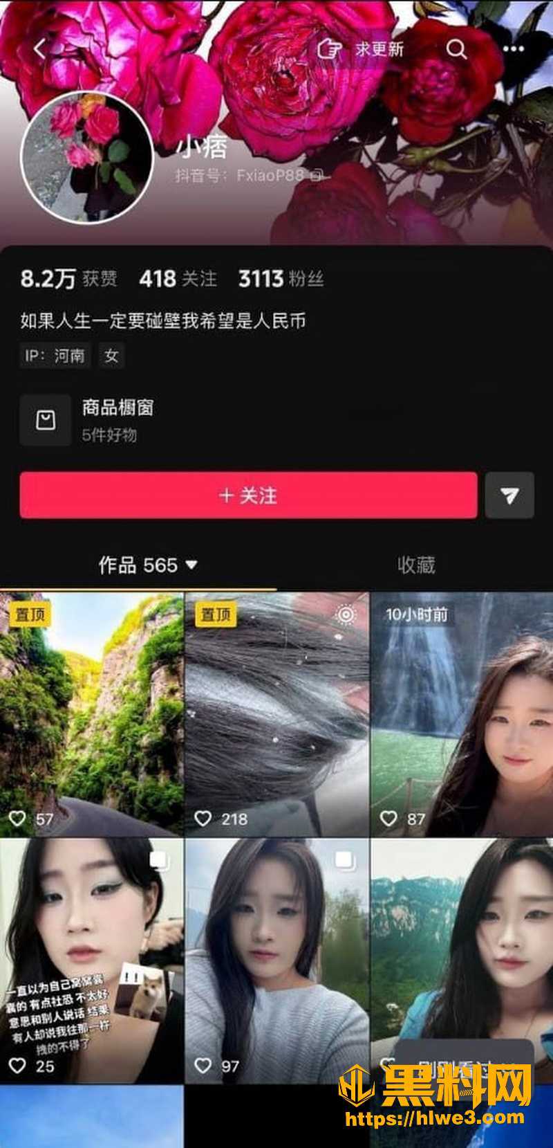 河南大学 教育科学院学生1