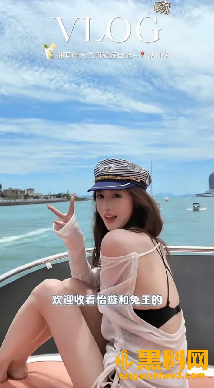 兔王狠爆定位证据分手 3