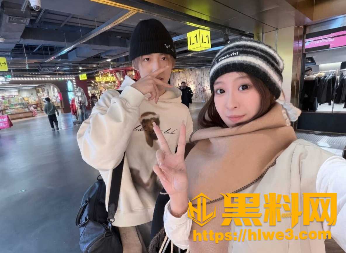 兔王田杰分手内幕曝光 6