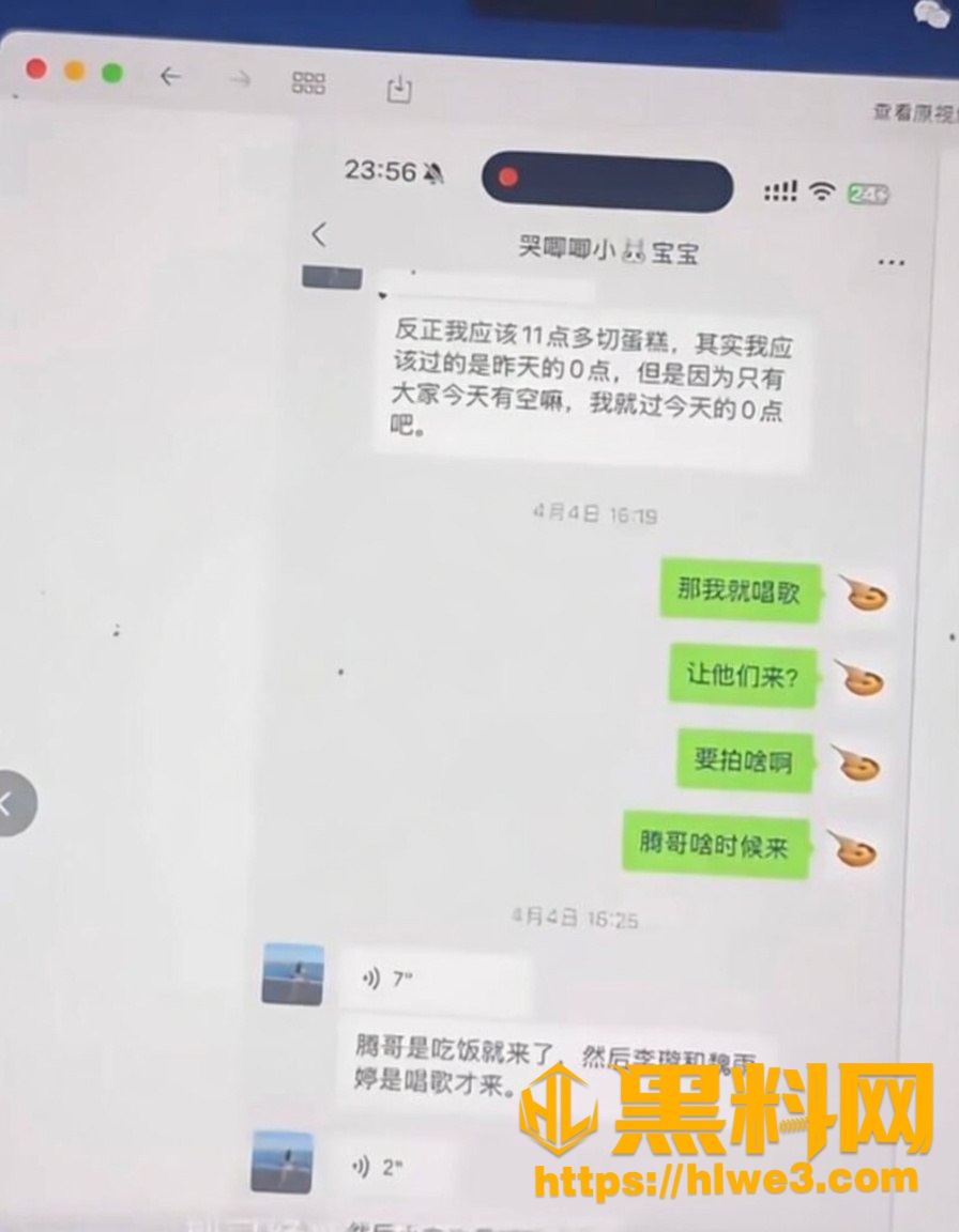 有秘密的我们 5