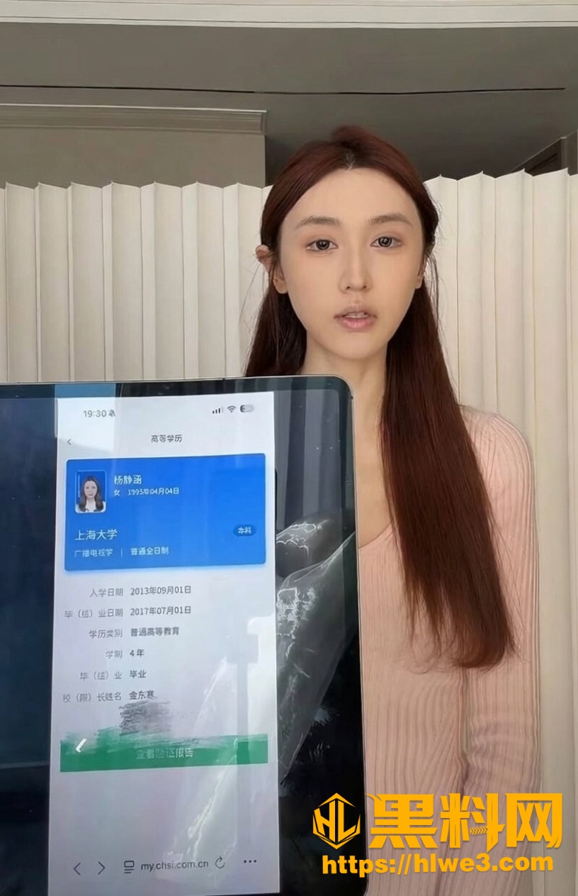 有秘密的我们 6