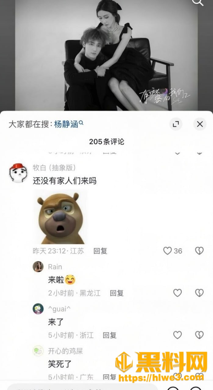 有秘密的我们 1