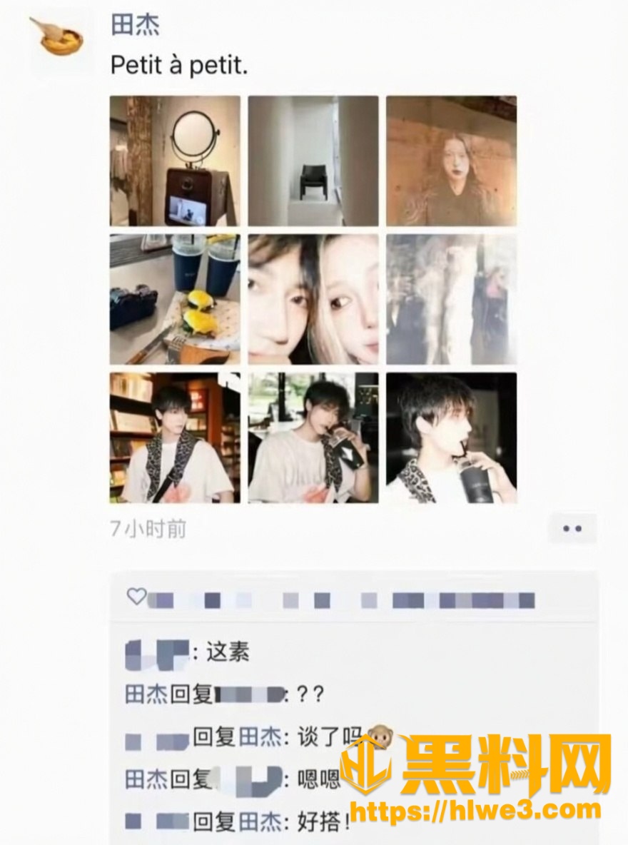 有秘密的我们 7
