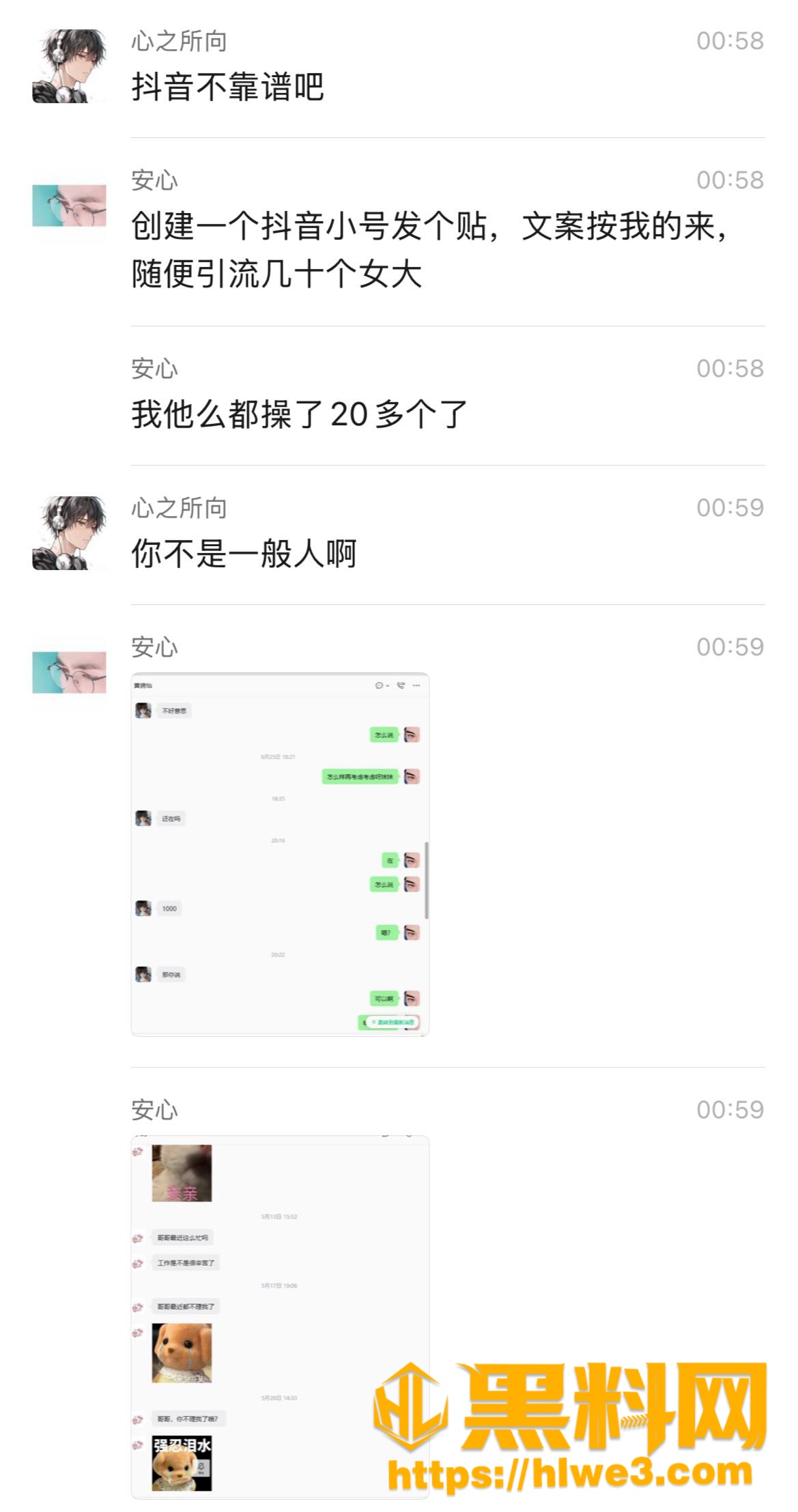 约炮高颜值美女全过程3