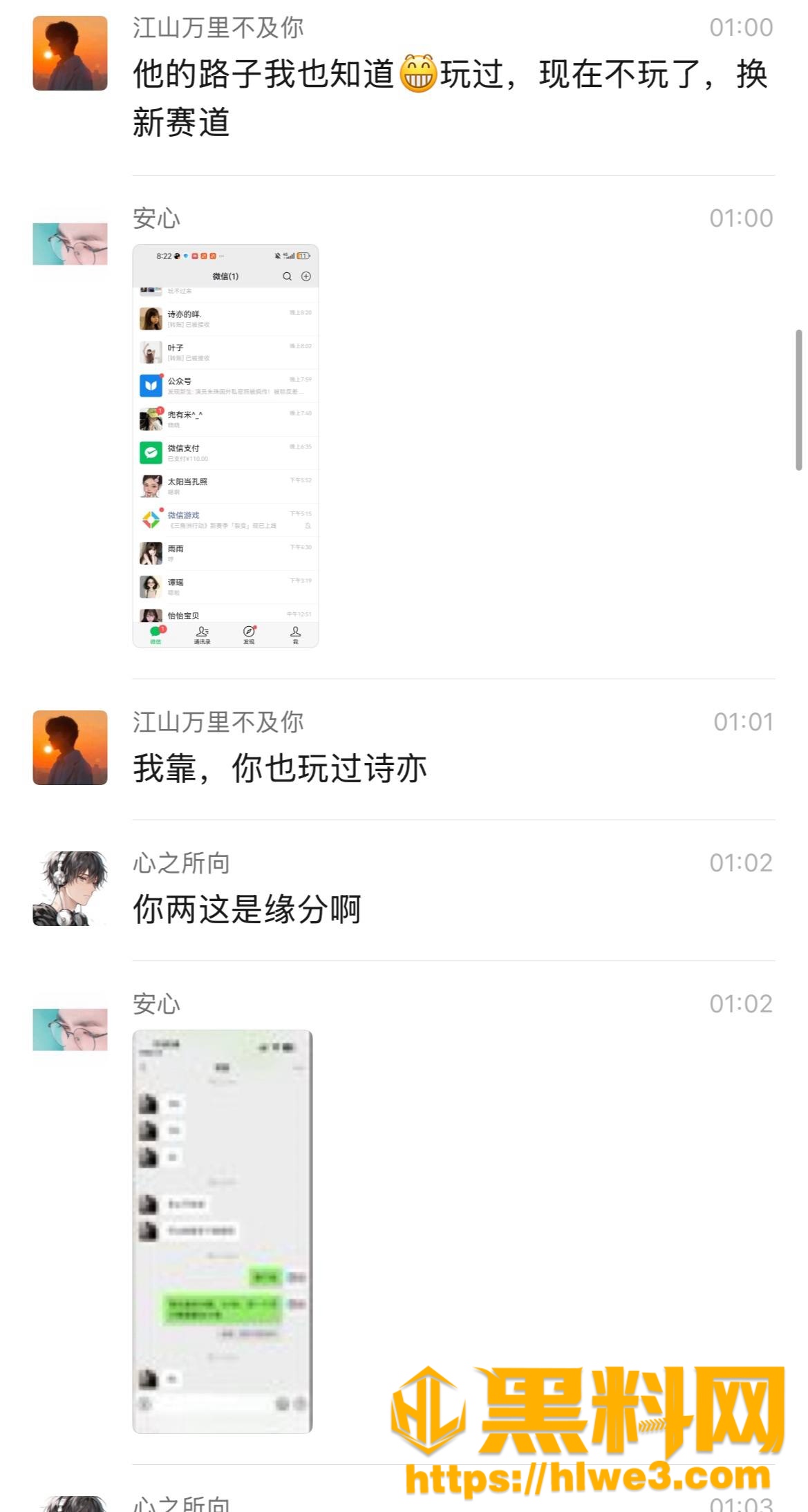 约炮高颜值美女全过程4
