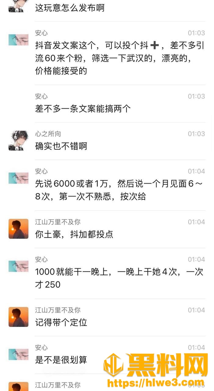 约炮高颜值美女全过程5