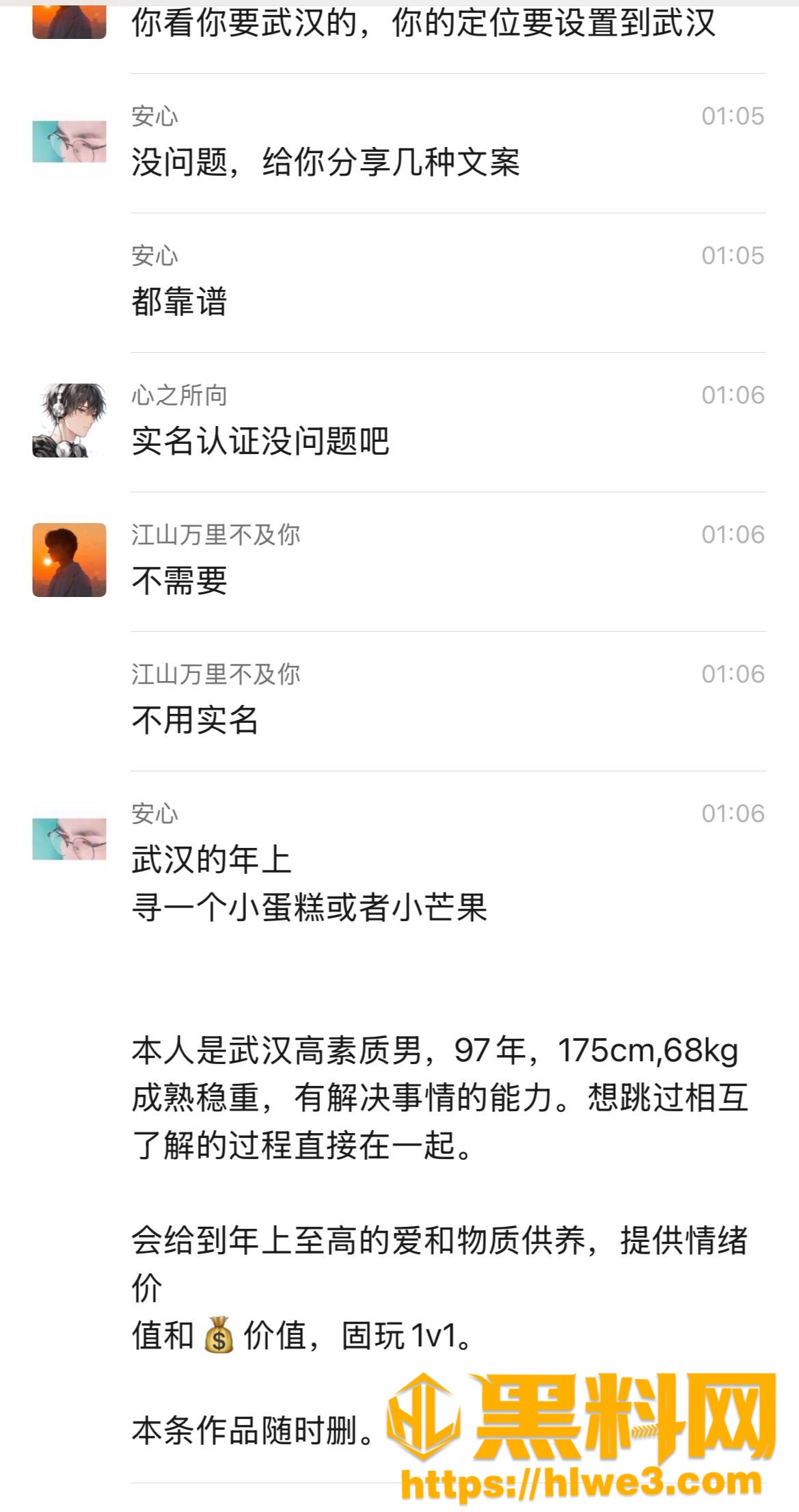 约炮高颜值美女全过程6