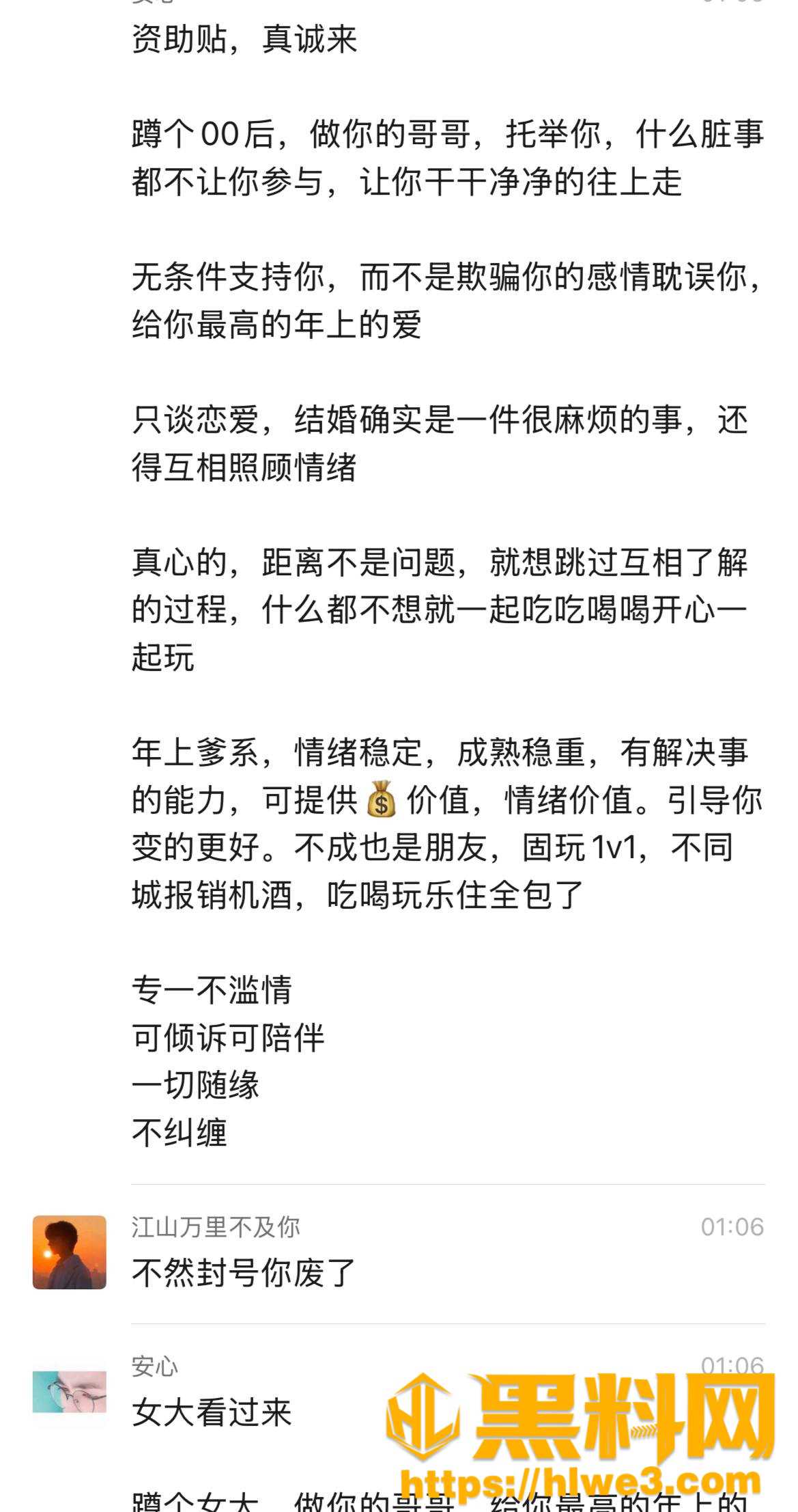 约炮高颜值美女全过程7