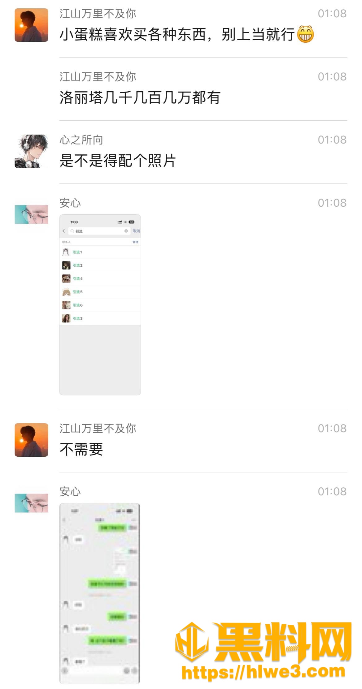 约炮高颜值美女全过程8