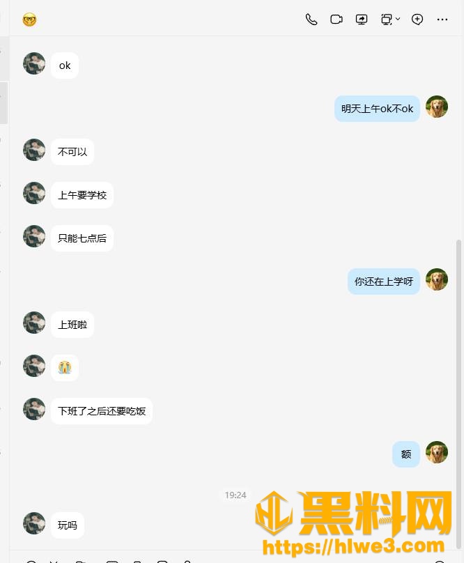 抖音包养女大学生教程11
