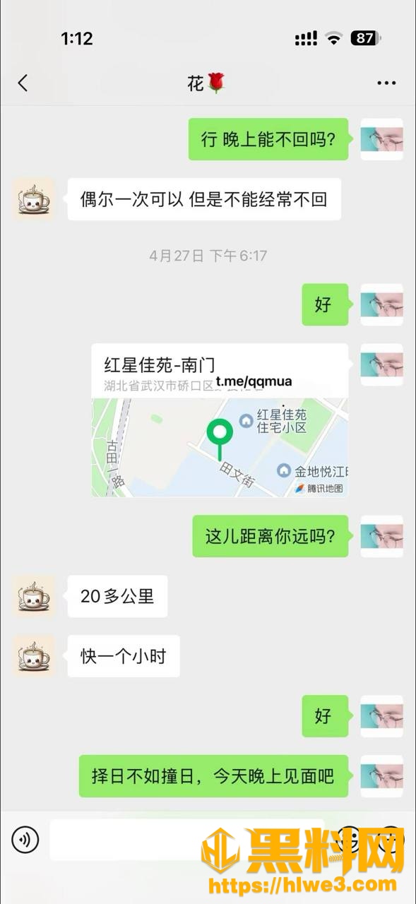 抖音包养女大学生教程16